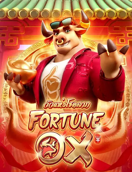 FORTUNE OX